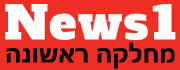 news1