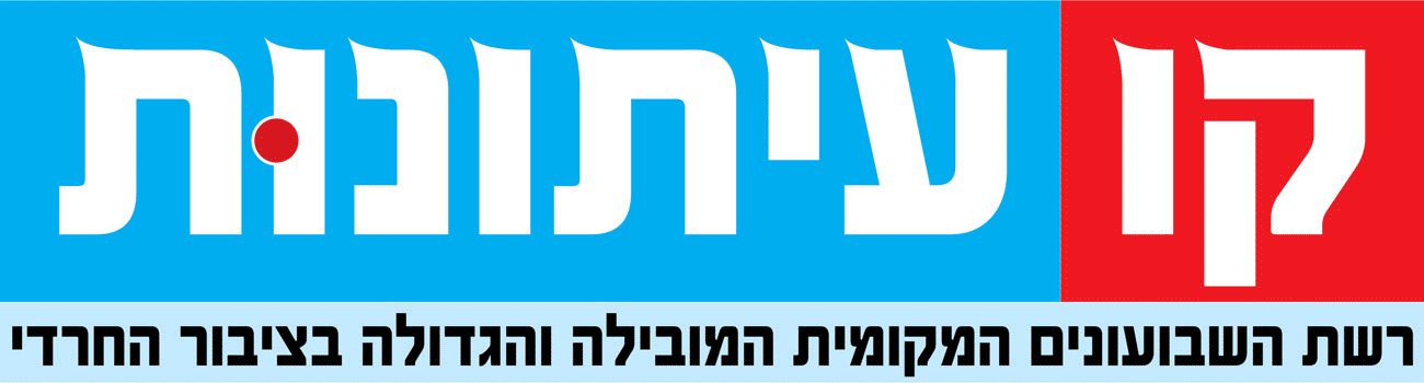 kavitonut