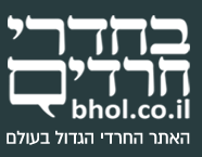 bhol