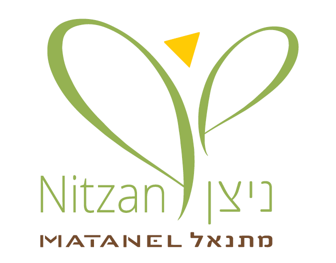 ניצן מתנאל לוגו