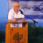 תמונה של יוסי ברוך site