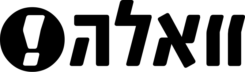 Walla_logo.svg