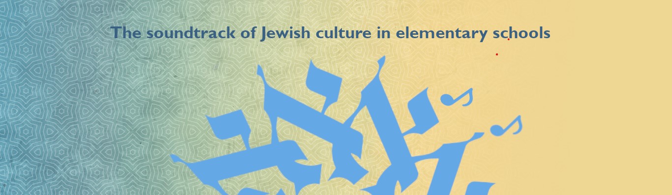 באנר פסקול