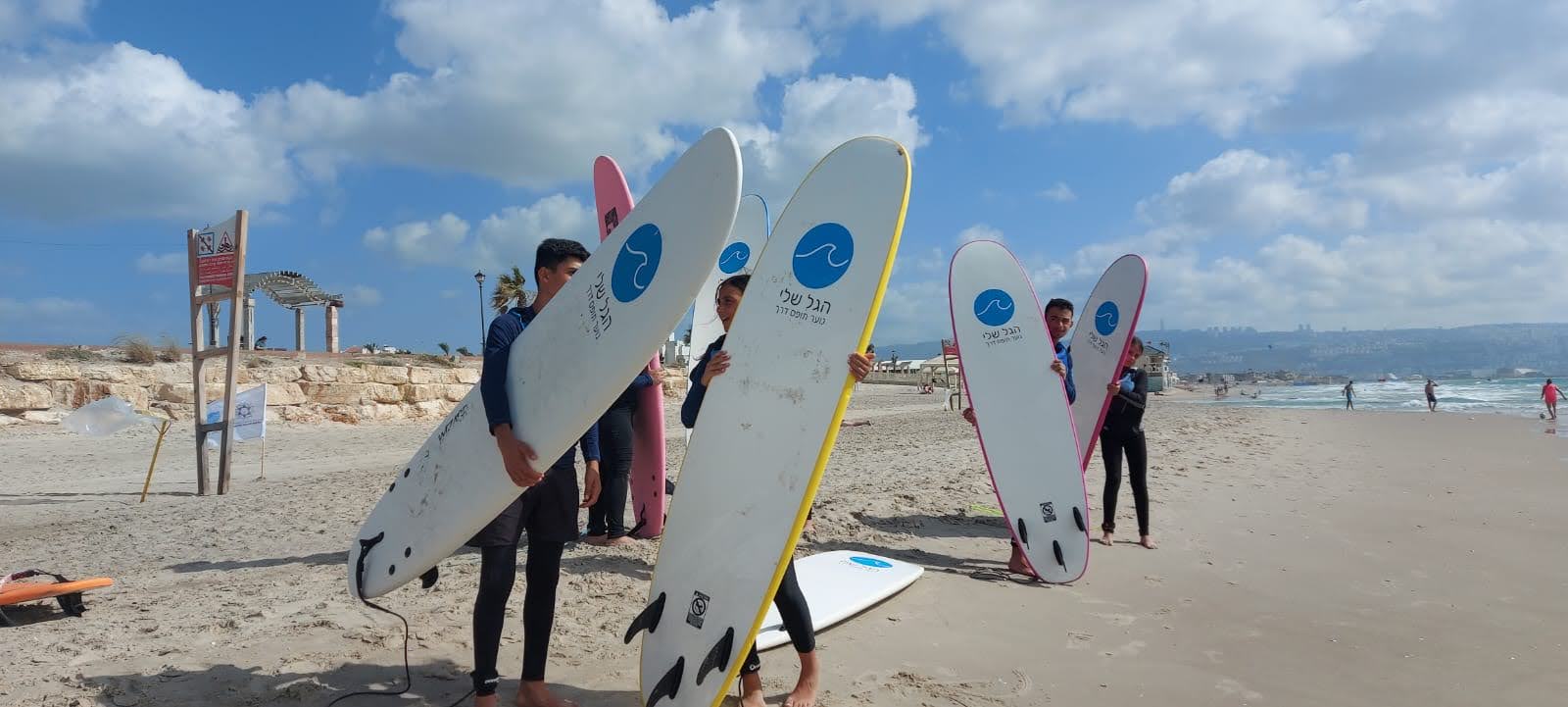 Surfing Activity