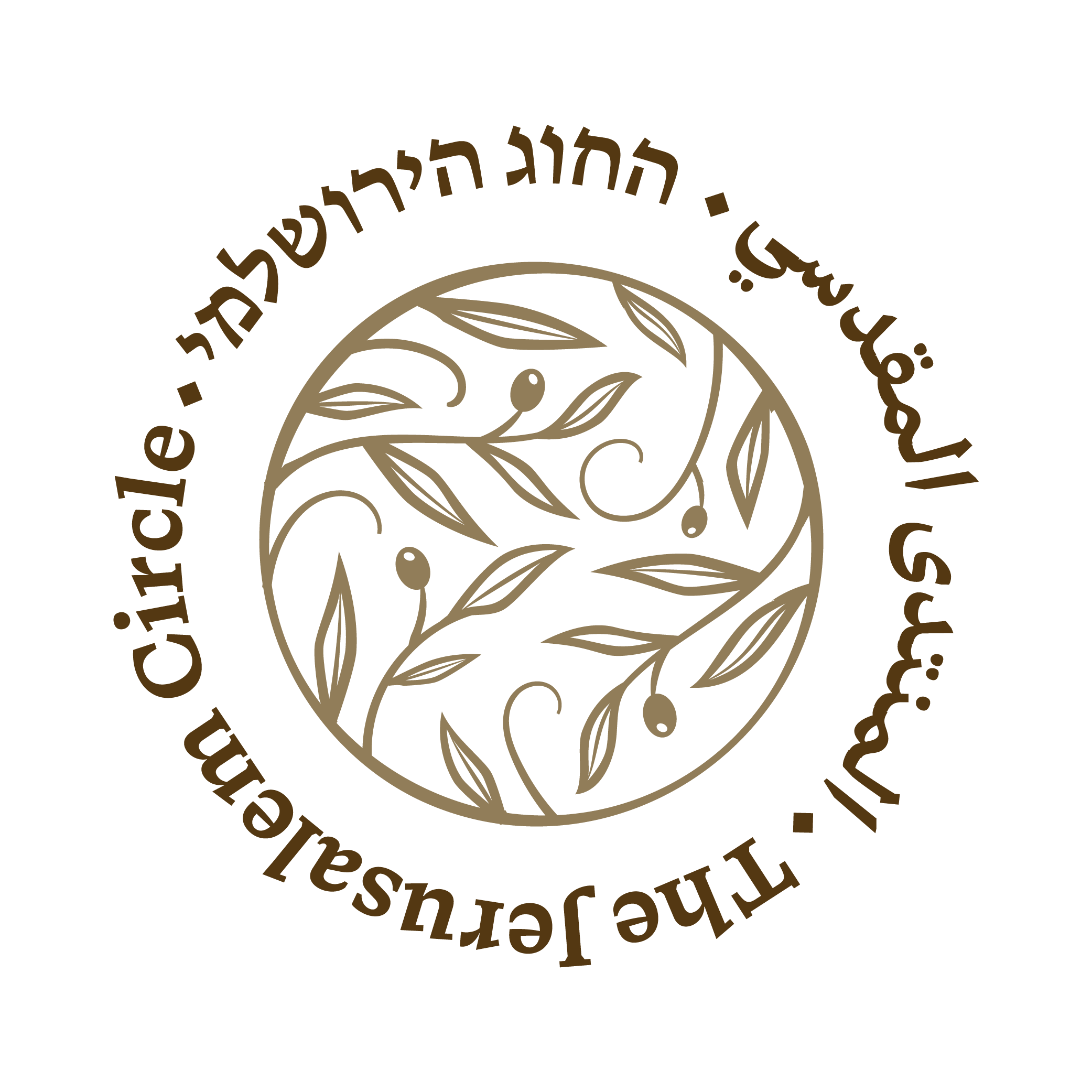 החוג הירושלמי